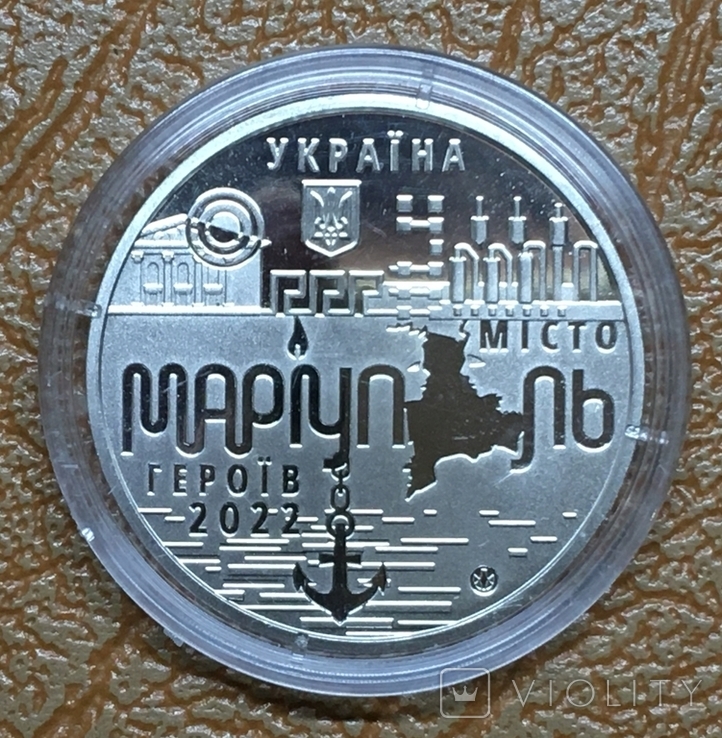 NBU Medal "Mariupol - Heroes' City" / 2022 / No5, photo number 3