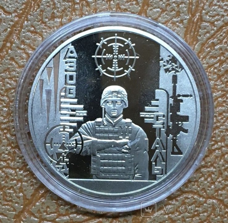 NBU Medal "Mariupol - Heroes' City" / 2022 / No5, photo number 2