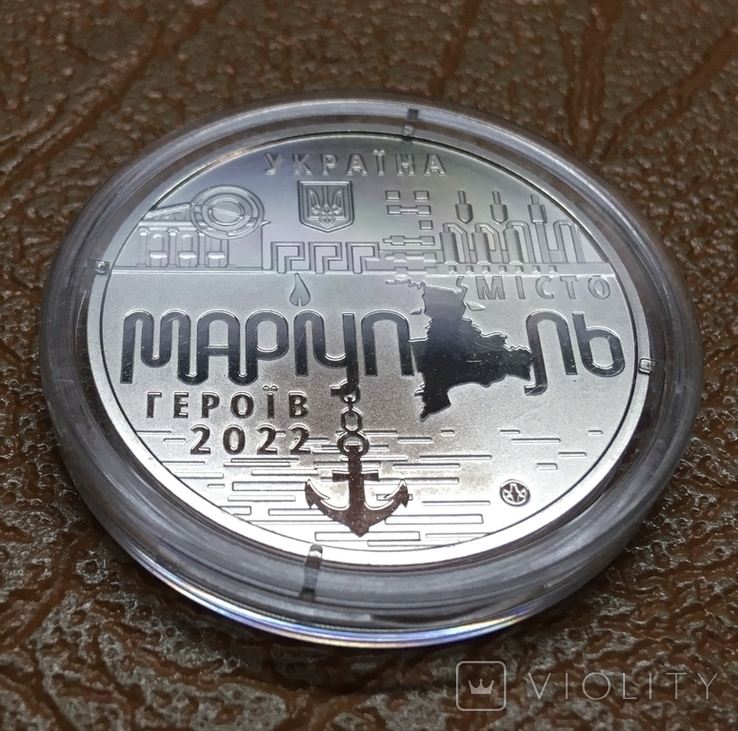 NBU Medal "Mariupol - Heroes' City" / 2022 / No5, photo number 6