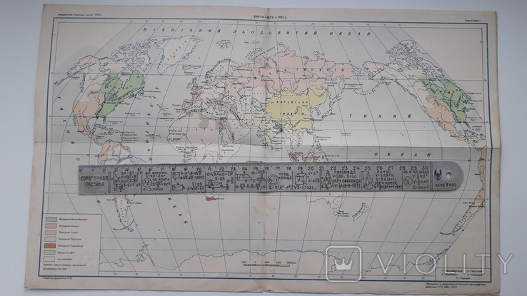 КИЕВ 1955г. карта мира в 1763г., фото №3