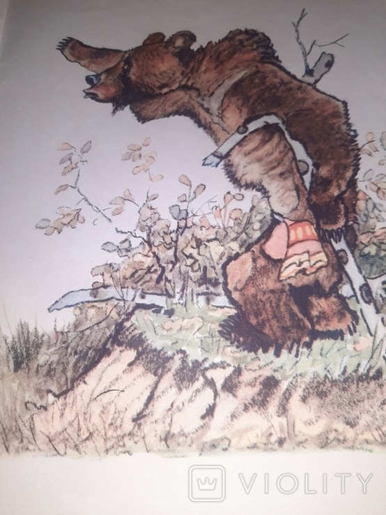 Как медведь трубку нашел Рсфср 1955 год, фото №10