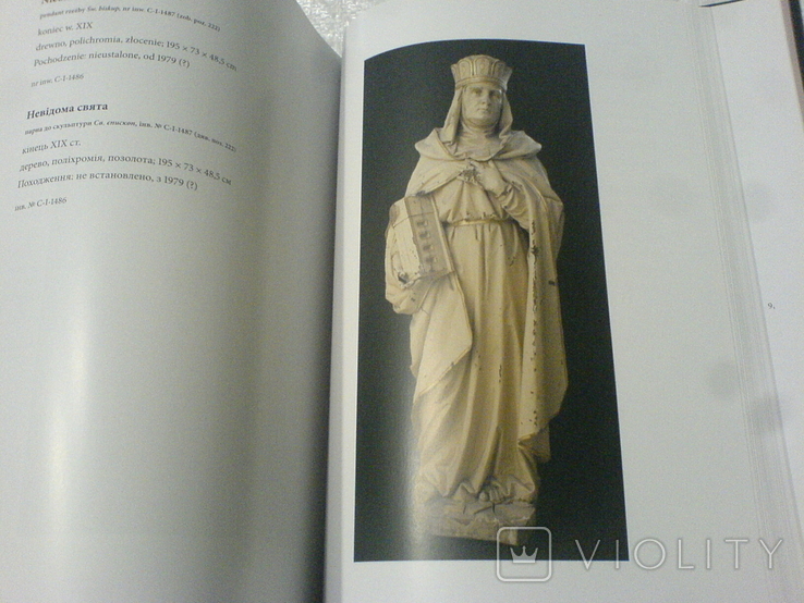 Каталог Польська та повязана з Польщею скульптура 19-20 століть, фото №6