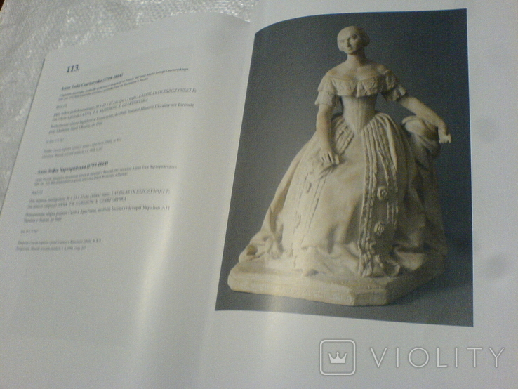 Каталог Польська та повязана з Польщею скульптура 19-20 століть, фото №8