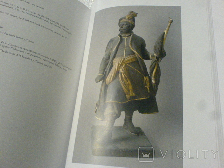 Каталог Польська та повязана з Польщею скульптура 19-20 століть, фото №11