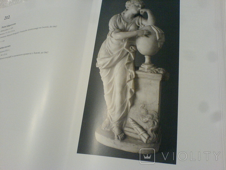 Каталог Польська та повязана з Польщею скульптура 19-20 століть, фото №12