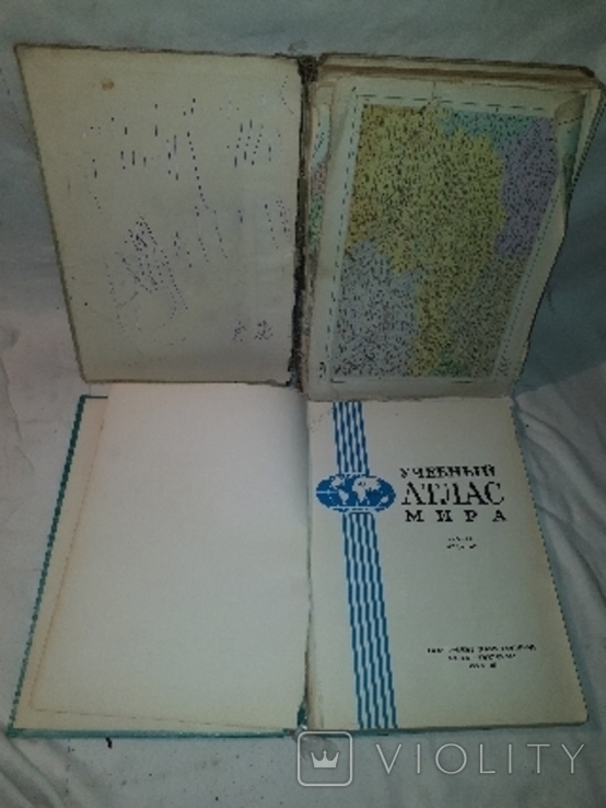 Atlases of the World, photo number 9