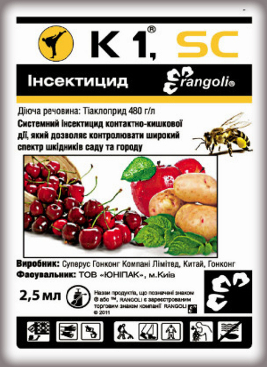 Бджолобезпечний інсектицид від шкідників K1 SC (аналог Каліпсо) 2,5 мл 200605, photo number 2