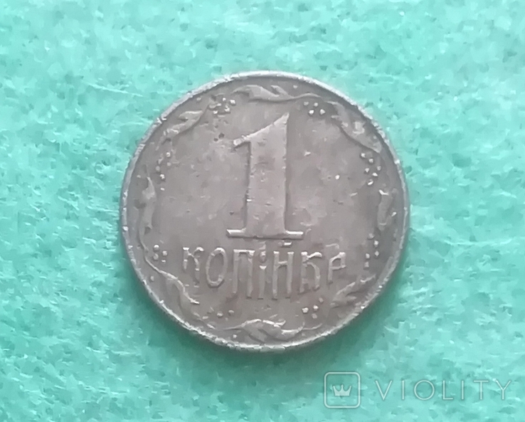 1 Копійка 1992 та 2 копійки 1993 алюміній, 4 монети, фото №5