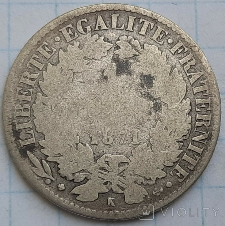 Франция 1 франк, 1871 Отметка монетного двора: "K" - Бордо, numer zdjęcia 3