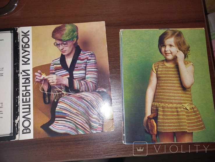 Волшебный клубок выкройка вещей одежды Фотоальбом карточки открытки СССР, photo number 7