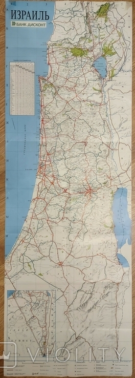 Map of cities in Israel, booklet, photo number 7