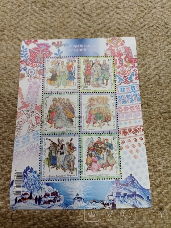 Лист марок Український народний одяг, фото №2