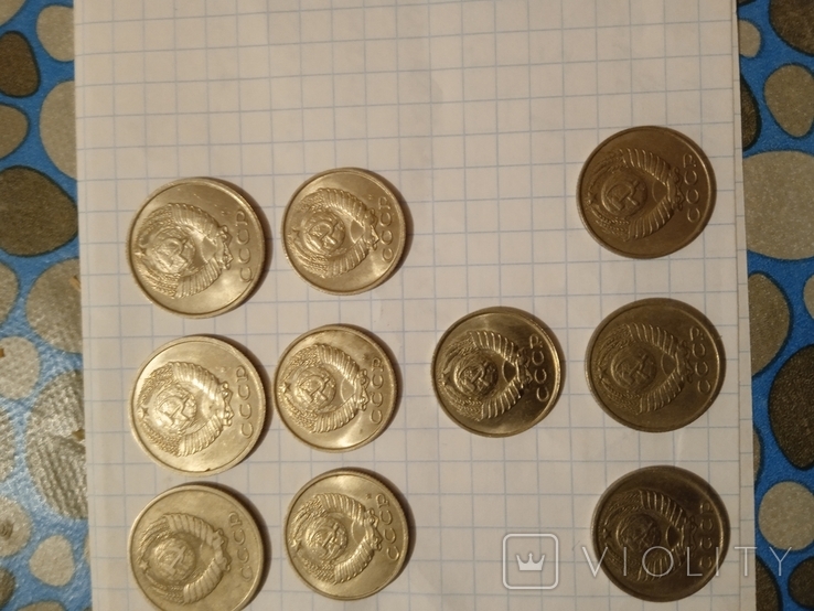 Coins of the USSR, photo number 2