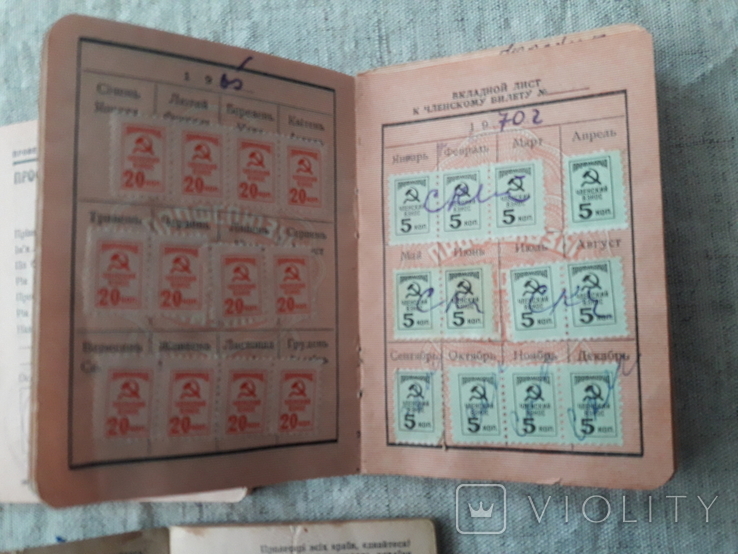 Профспілкові квитки, квиток ВЛКСМ, 1950-ті роки, фото №7