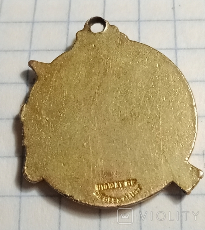 Sports Club Badge 1948, photo number 3