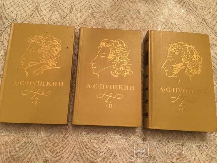 A.S. Pushkin Works in 3 volumes. 1,2,3 volume, photo number 2