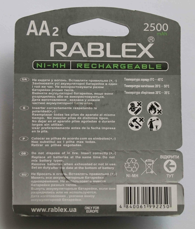 Аккумуляторы Rablex AA 2500mAh 2 шт. (1362), photo number 4