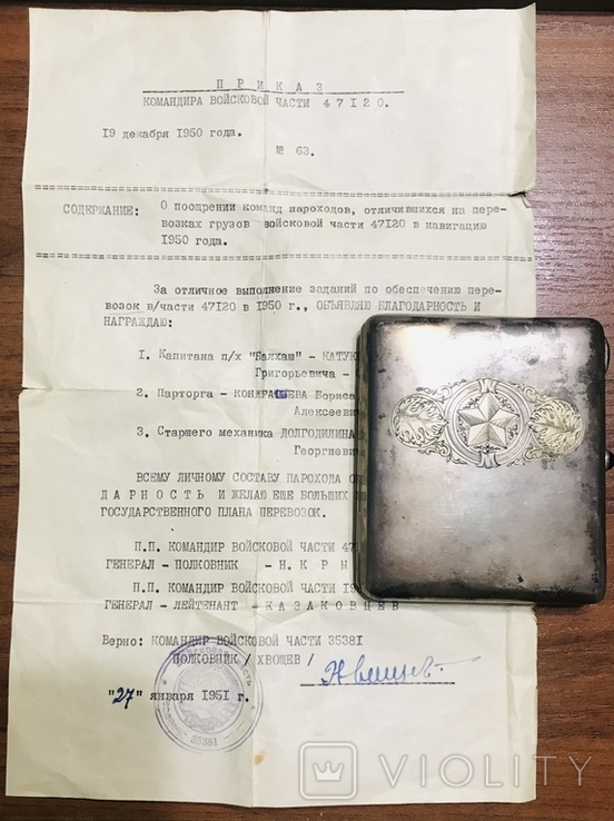 Срібний наградний портсигар з документом., фото №2