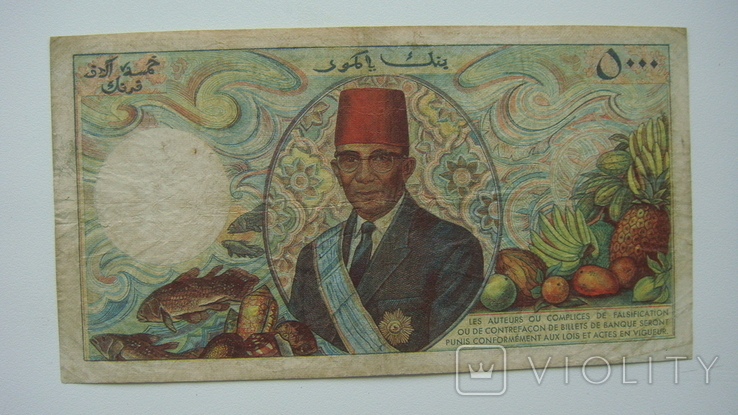 Comoros 5000 francs, photo number 3
