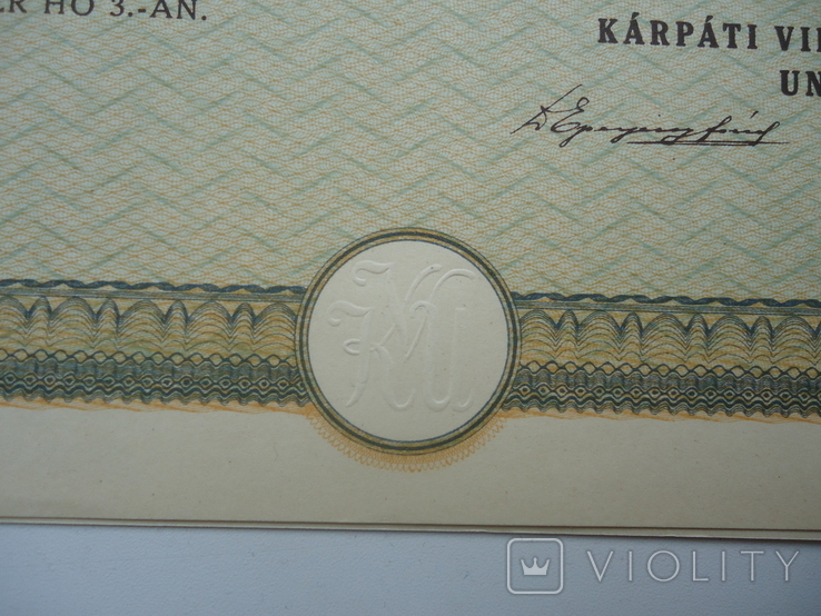 Закарпаття Ужгород 1940 р акція 3500 пенго, фото №3