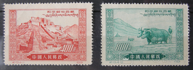 1952 г. Китай. КНР. Мирное освобождение Тибета., фото №3