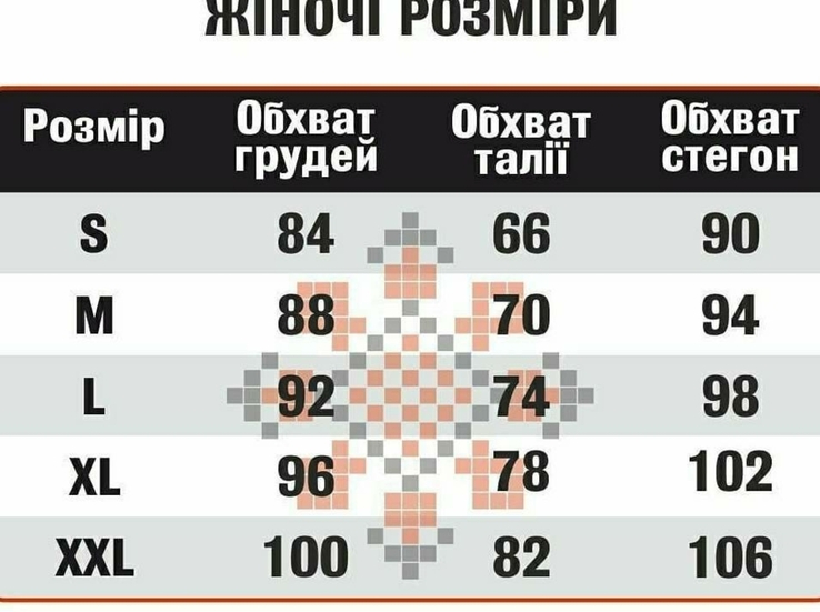 Вишиванки для військовослужбовців та патріотів України, numer zdjęcia 10