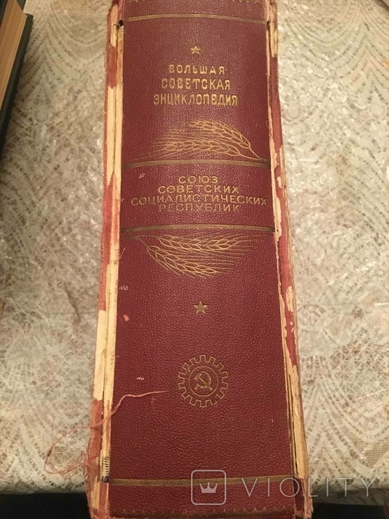 The Great Soviet Encyclopedia, 1947, photo number 7