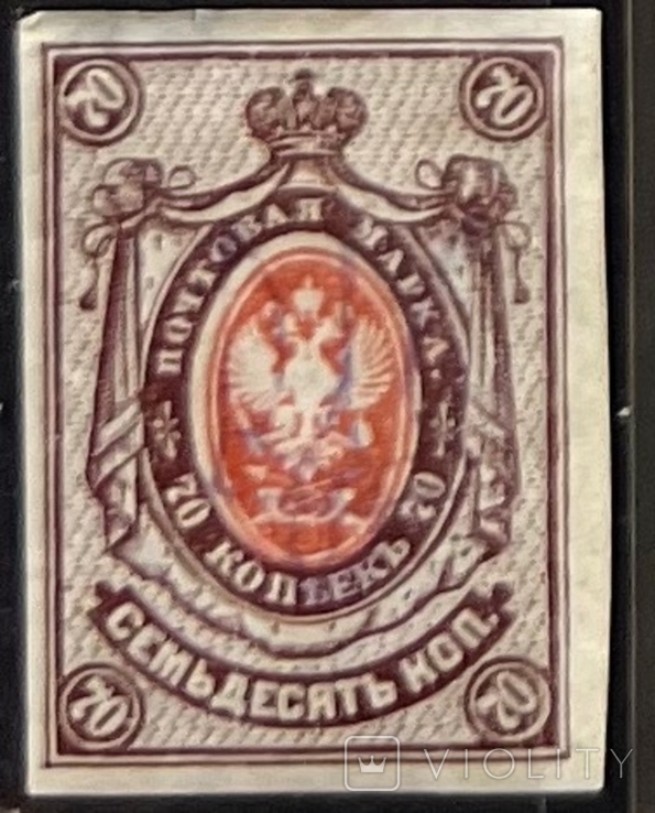 Ukraine. Grazhdanskaya voyna. UNR 70 kopecks Kyiv (trezub) b/c 1918g*