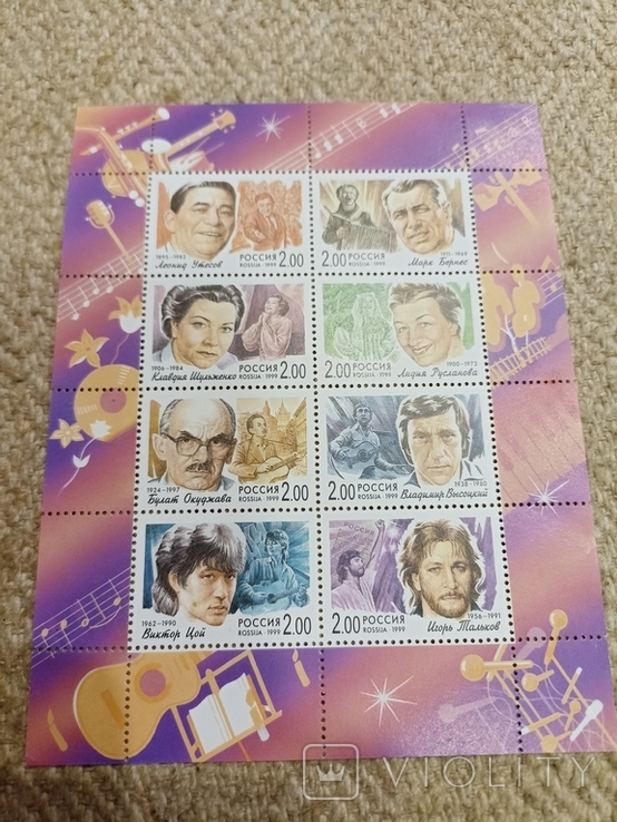 Лист марок 1999 популярні співаки, фото №2
