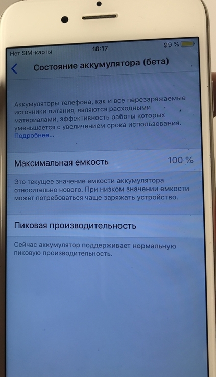 Iphone 6, apple, айфон 6 , эпл, 16Gb, фото №6