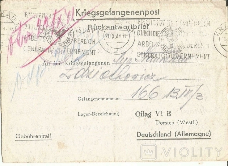 Letter from a prisoner of war officer 1944 Reich Offlag VI E Government General, photo number 2