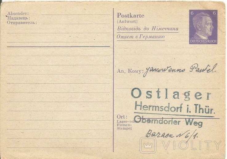 Ostarbeiter's letter 1940s Reply to Germany Ostlager Barak No. 6/1, photo number 2