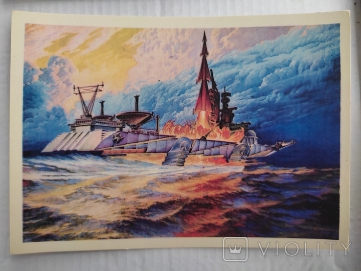 "Cosmodrome in the ocean", artist Pokrovsky G. 1976, USSR, photo number 2