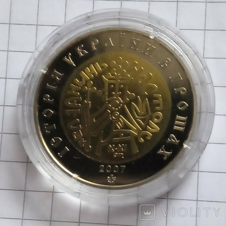 NBU token Zlatnik 2007 dated, photo number 4