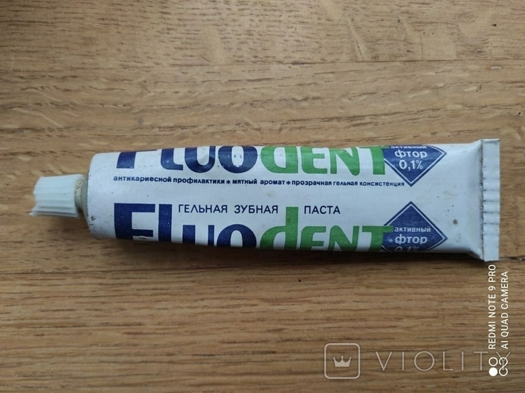 Зубна паста із СРСР, photo number 3