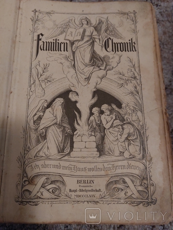 Старинная немецкая библия 1869 год, фото №2
