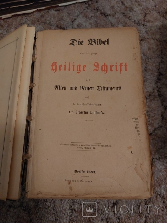 Старинная немецкая библия 1869 год, фото №7