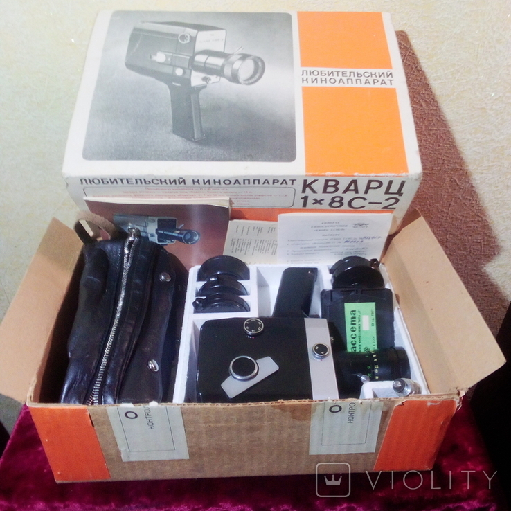 Movie camera "Quartz 1*8S-2" (complete set, USSR), photo number 2