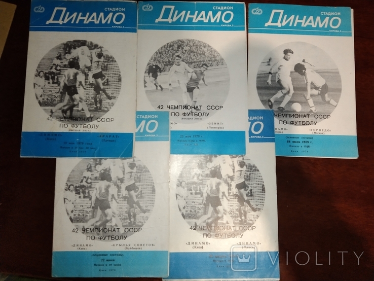 1979 Dynamo Kyiv 42nd championship 5 pcs., photo number 2