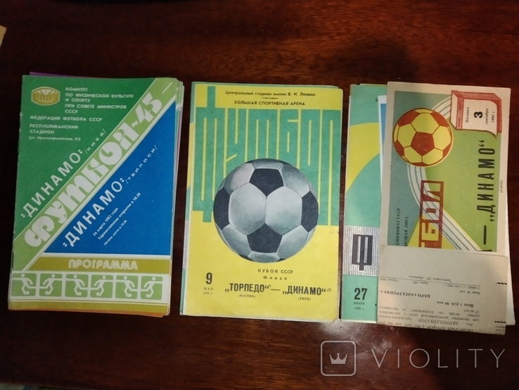 1982 Dynamo Kyiv 17 home + 7 away + 2 cup, photo number 2