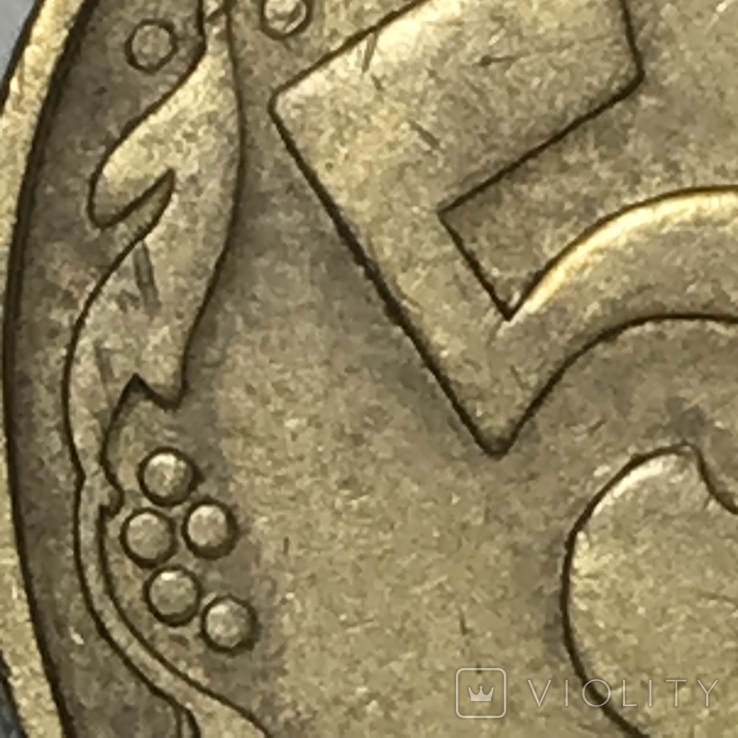50 копеек 1992г 1БА(а)м. 4 монеты, фото №5