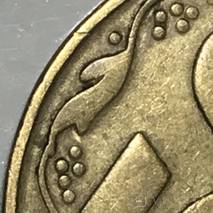 50 копеек 1992г 1БА(а)м. 4 монеты, фото №6