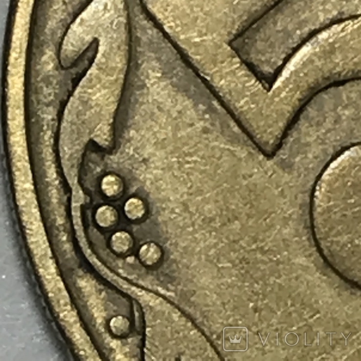 50 копеек 1992г 1БА(а)м. 4 монеты, фото №7