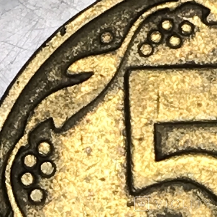 50 копеек 1992г 1БА(а)м. 4 монеты, фото №12