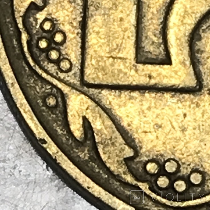 50 копеек 1992г 1БА(а)м. 4 монеты, фото №13