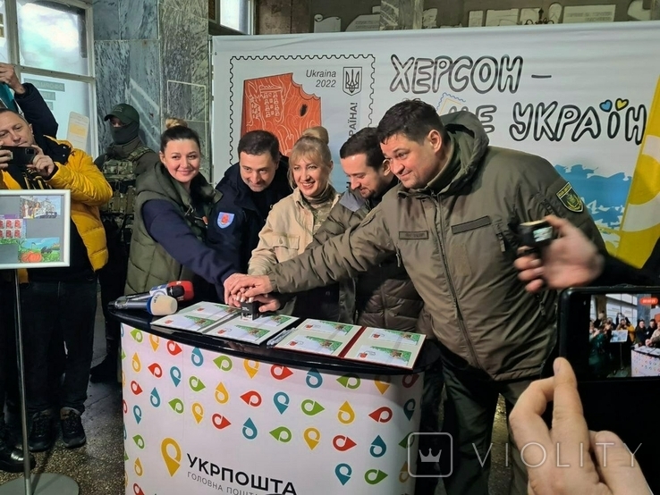 Kherson is Ukraine! 10 KPI First Day Envelopes, photo number 4