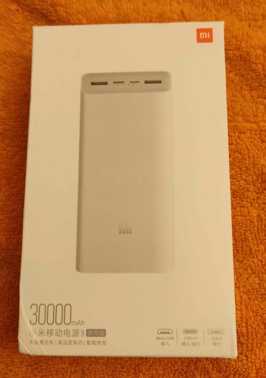 Повербанк Xiaomi 3 30000 mAh, 18 Вт. Quick сharge. White (PB3018ZM), numer zdjęcia 5