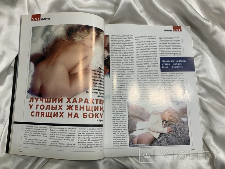 XXL 2001 рік, фото №4