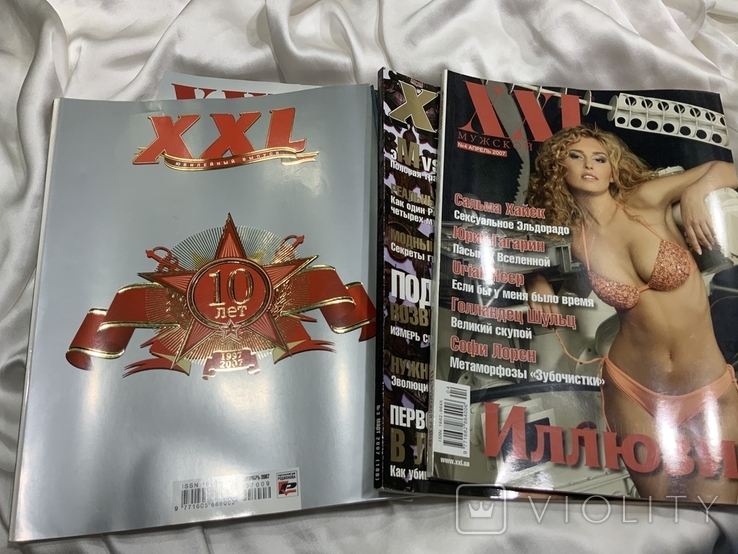 XXL пять номерів 2007 рік, фото №2