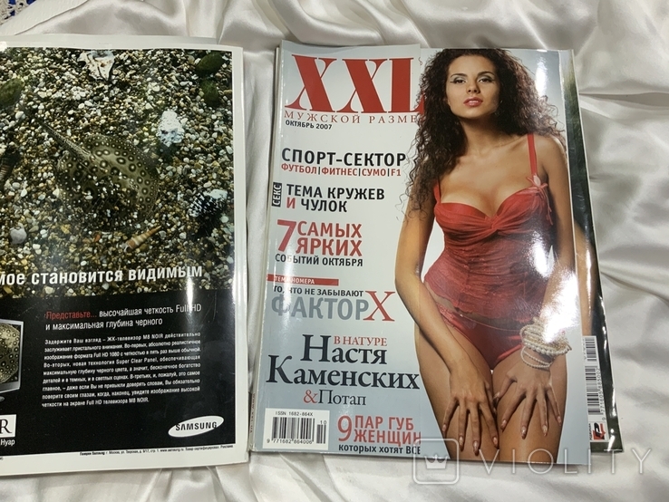 XXL пять номерів 2007 рік, фото №6